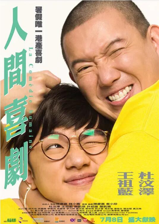 你懂得福利