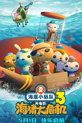 咖啡色丝袜淋浴